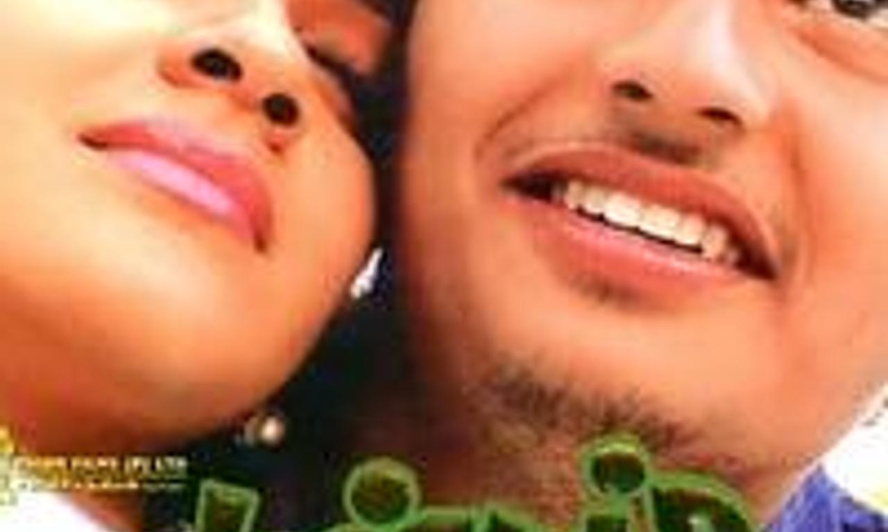 header image for Dishyum