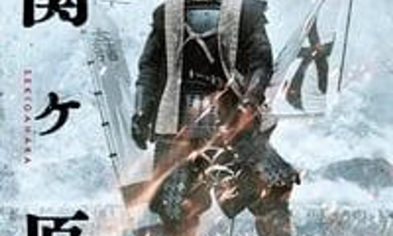 header image for Sekigahara