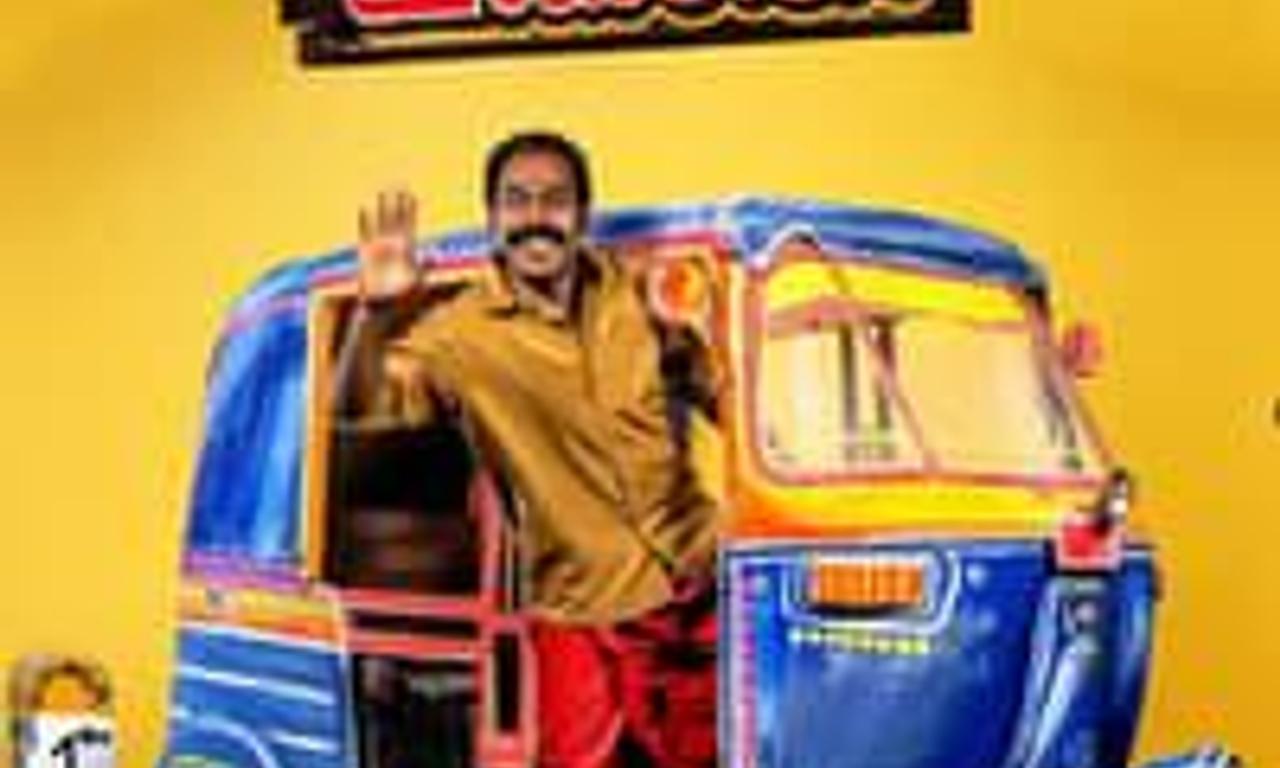 header image for Chalakkudikkaran Changathi