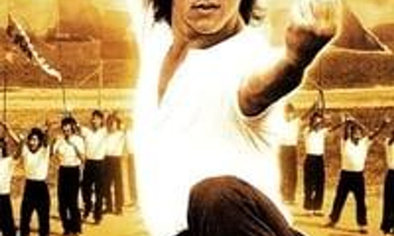 header image for Dragon Lord