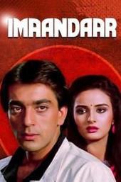 Imaandaar
