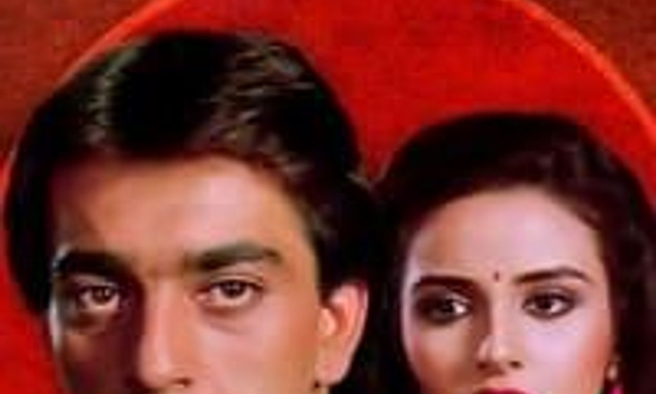 header image for Imaandaar