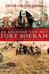 The Legend of Suram Fortress