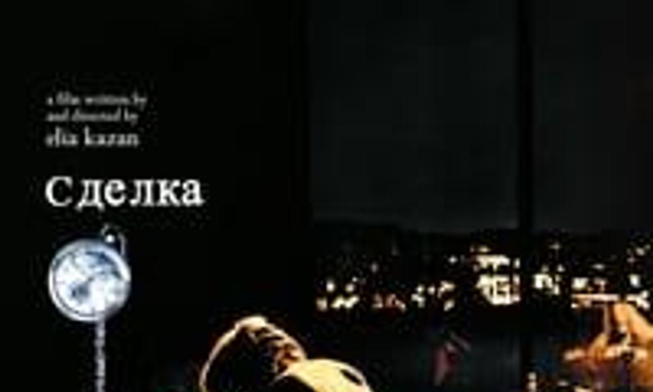 header image for The Arrangement