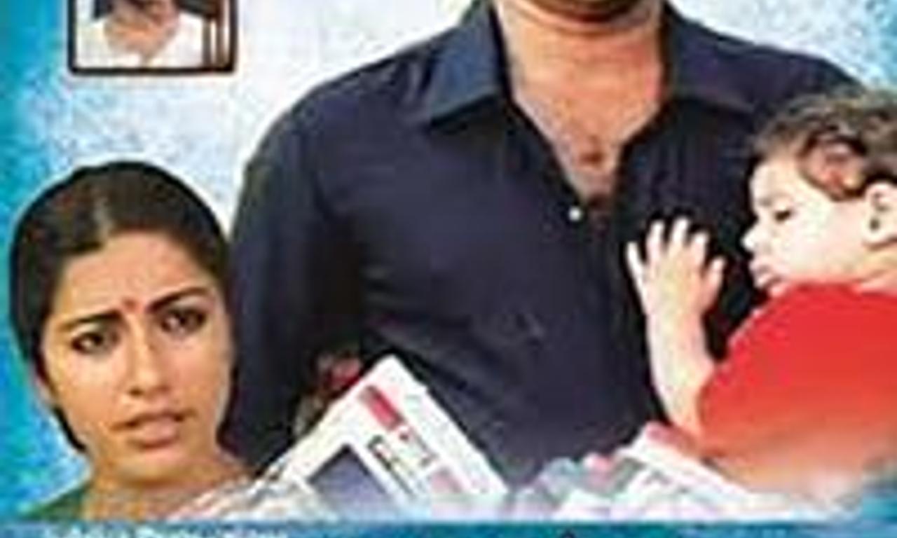 header image for Ente Upasana