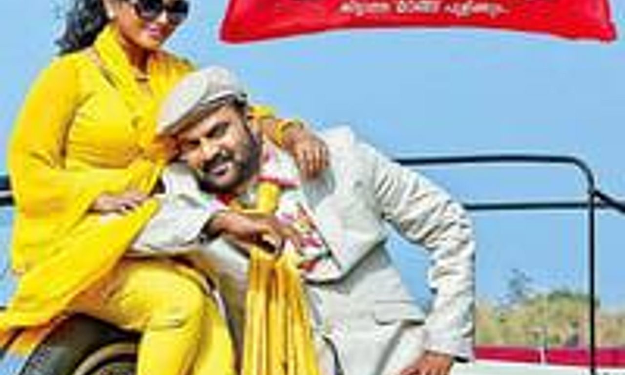 header image for Anyarku Praveshanamilla