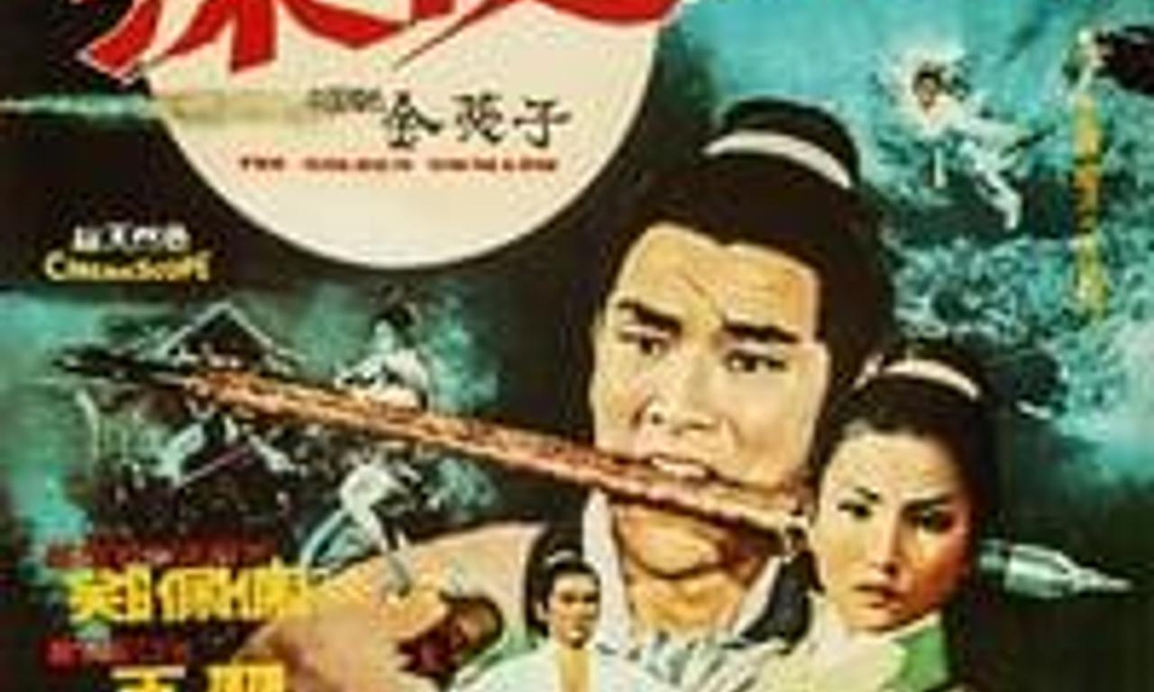 header image for Golden Swallow