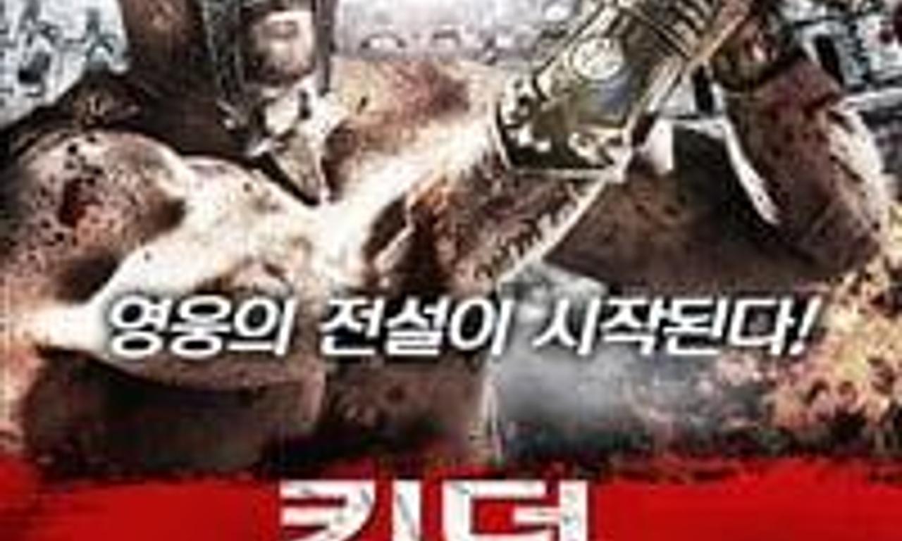 header image for Kingdom of Gladiators