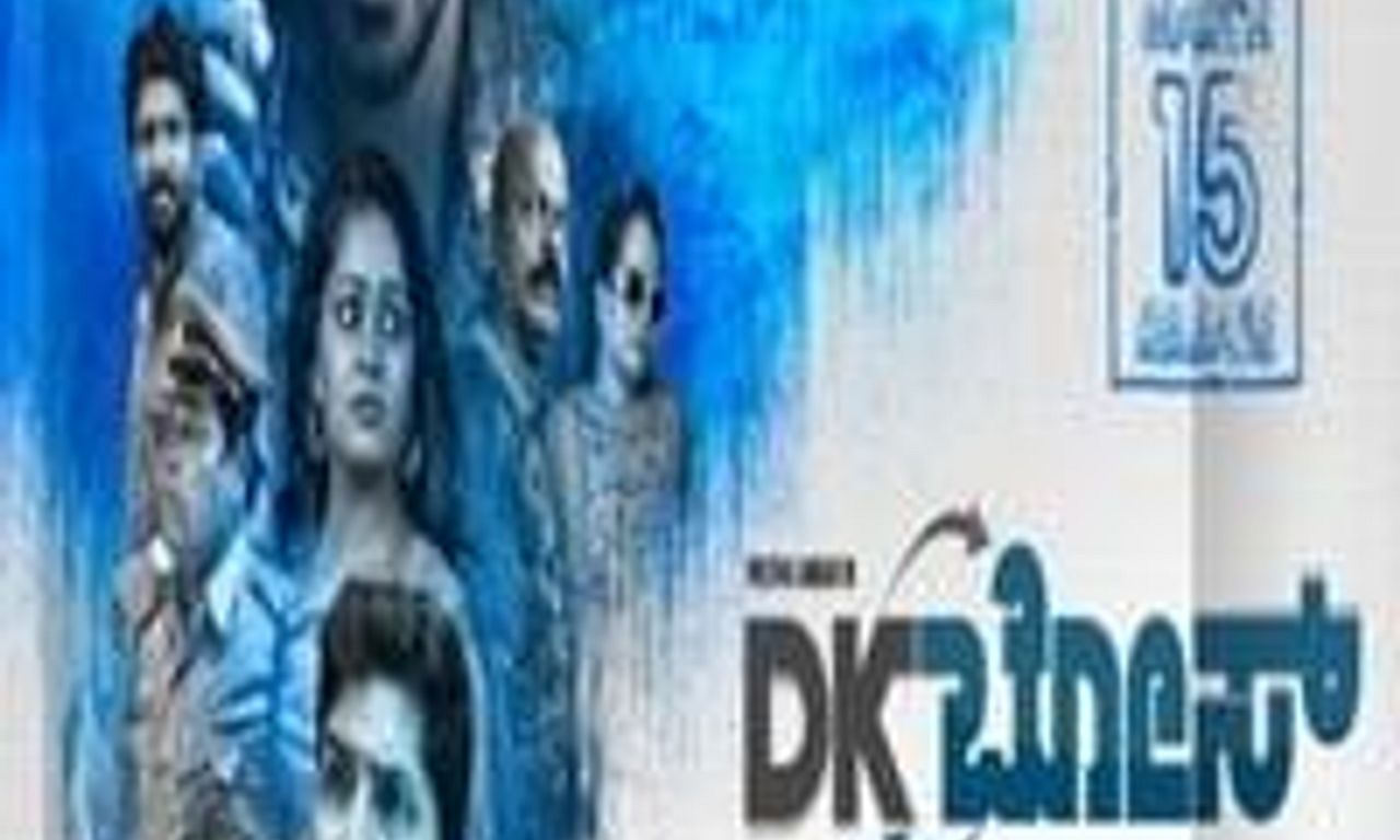 header image for DK Bose