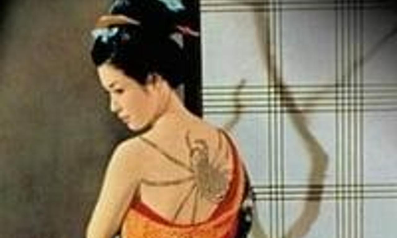 header image for Irezumi