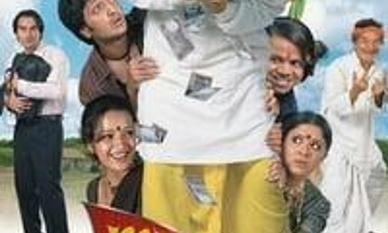 header image for Malamaal Weekly