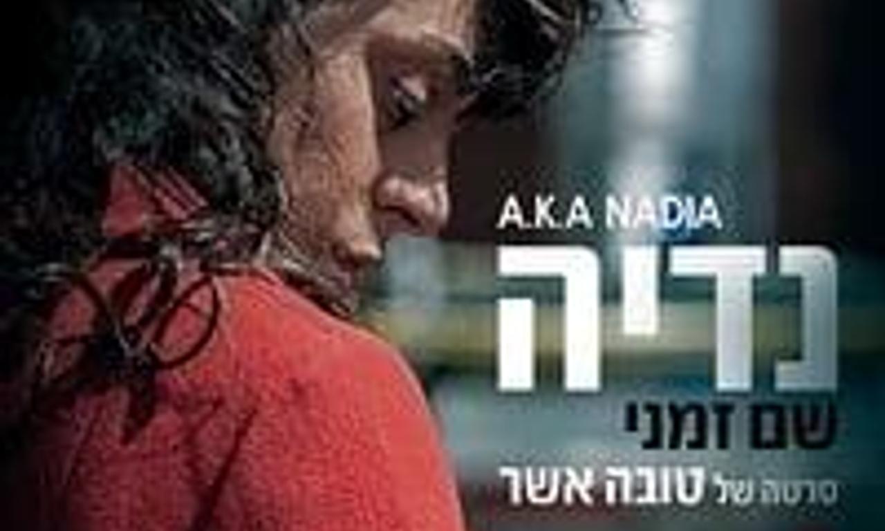 header image for A.K.A Nadia