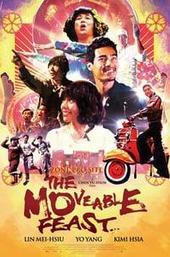 Zone Pro Site: The Moveable Feast