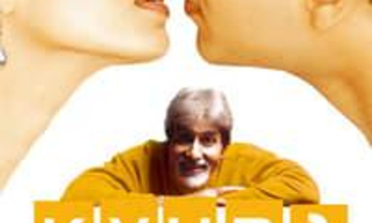 header image for Kyun...! Ho Gaya Na