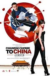 Chandni Chowk To China