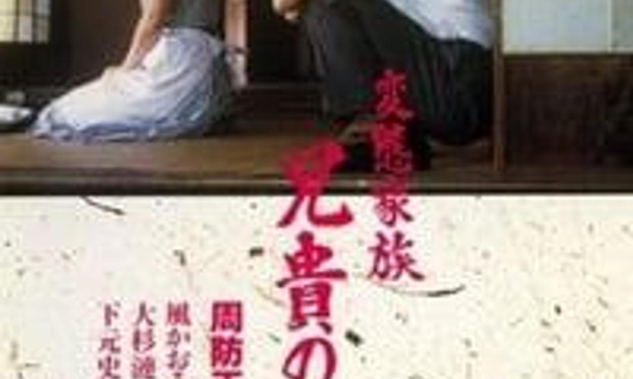 header image for Abnormal Family