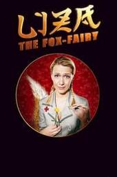 Liza, the Fox-Fairy