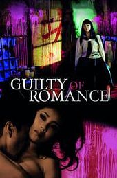 Guilty of Romance