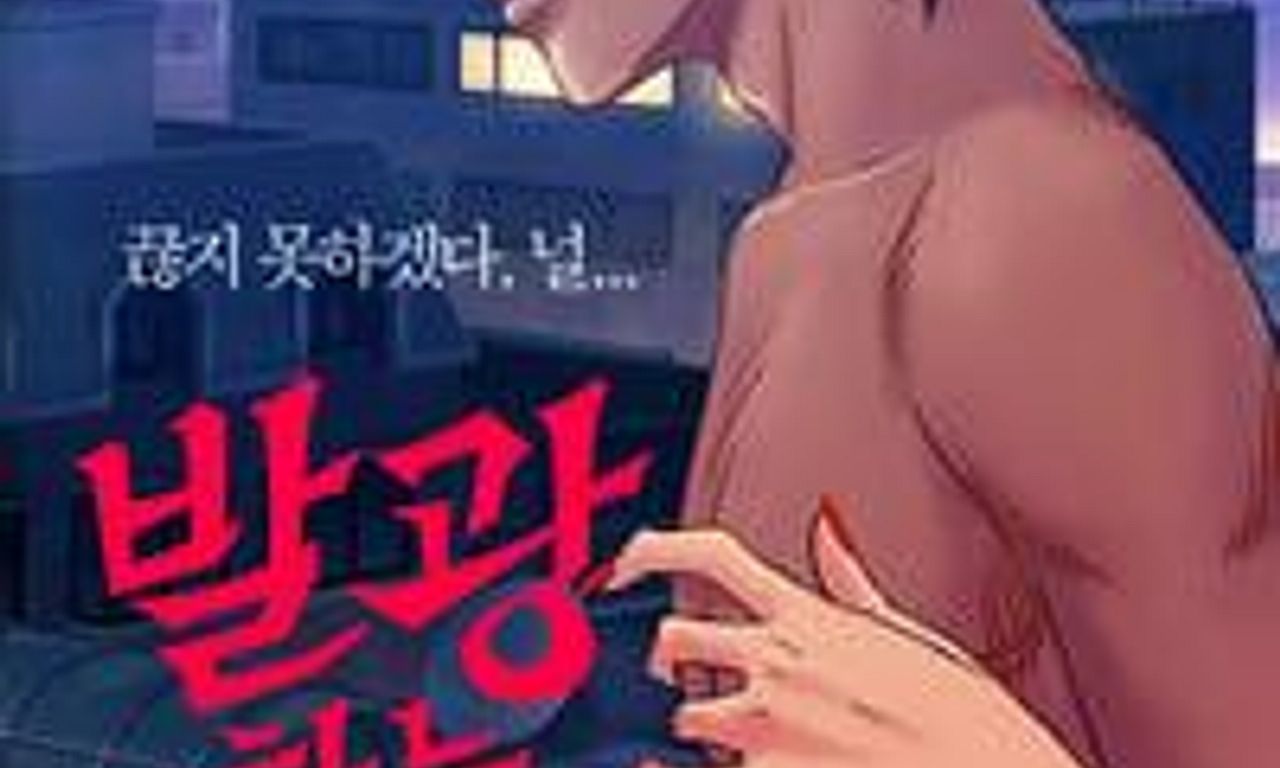 header image for Master and Man