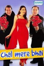 Chal Mere Bhai