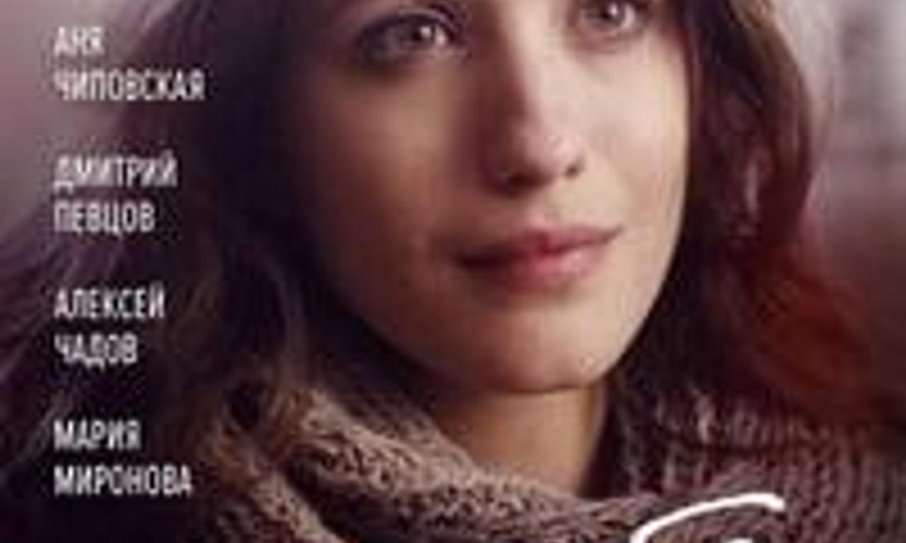 header image for About Love