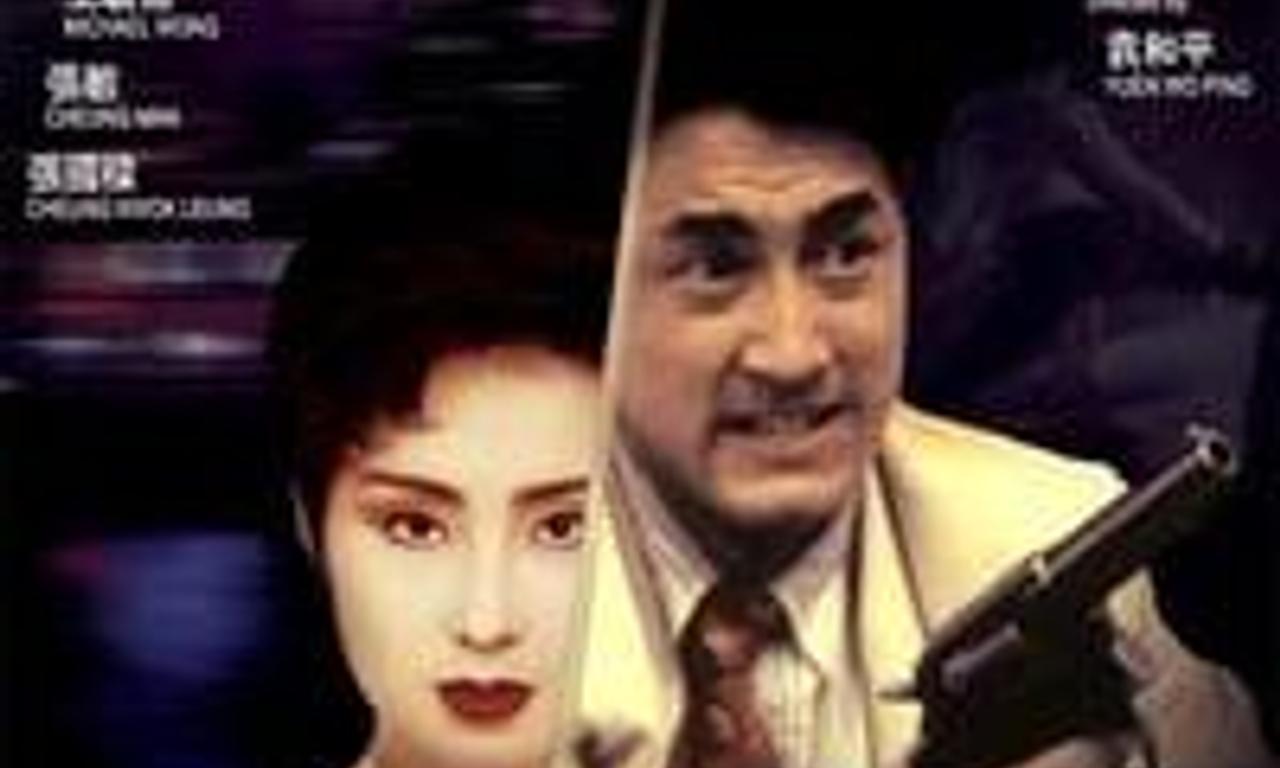 header image for Tiger Cage 3