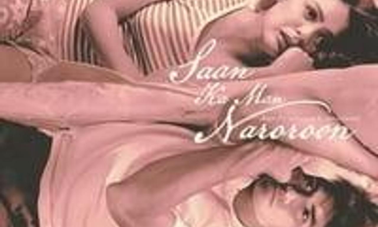 header image for Wherever You Are