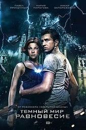 Dark World: Equilibrium