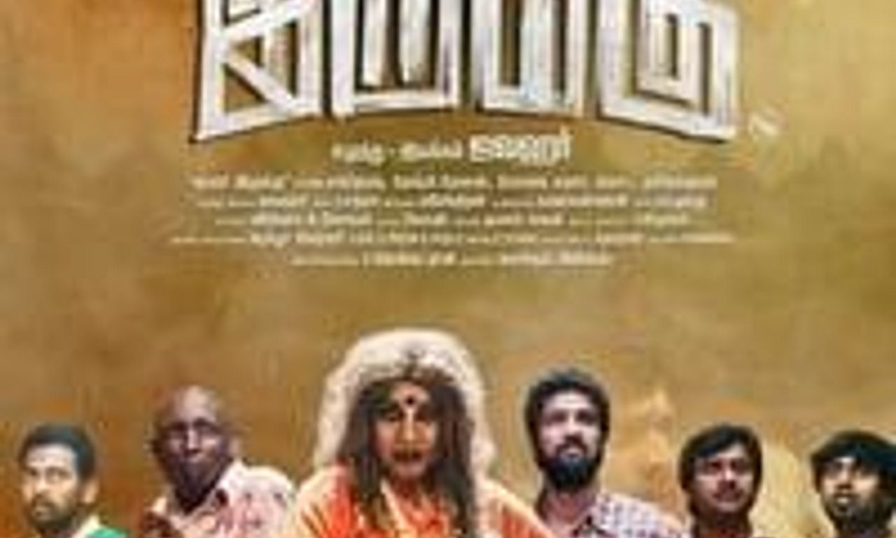 header image for Bayama Irukku