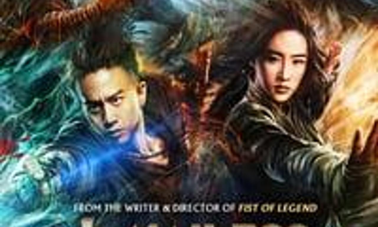 header image for The Four 2