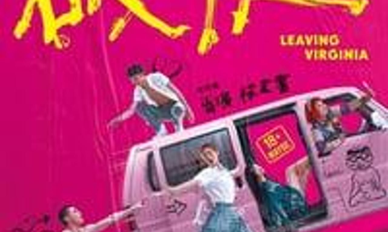 header image for Leaving Virginia