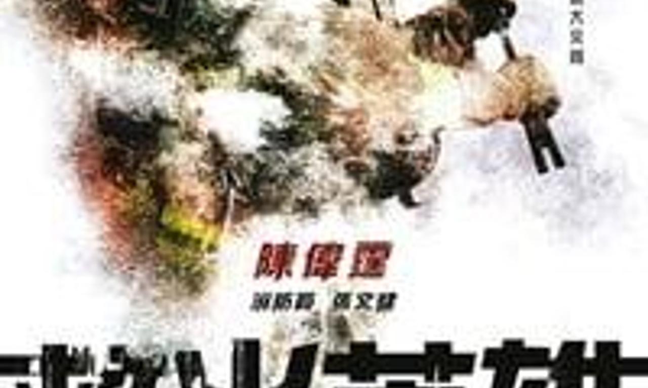 header image for As the Light Goes Out