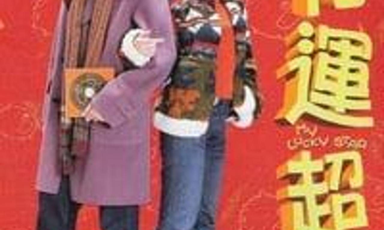 header image for My Lucky Star