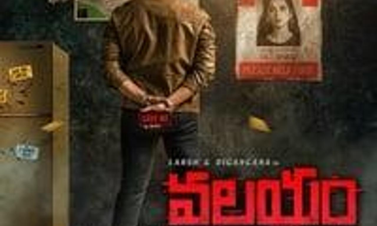 header image for Valayam