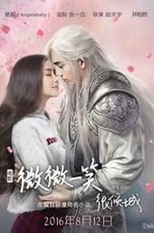 Love O2O