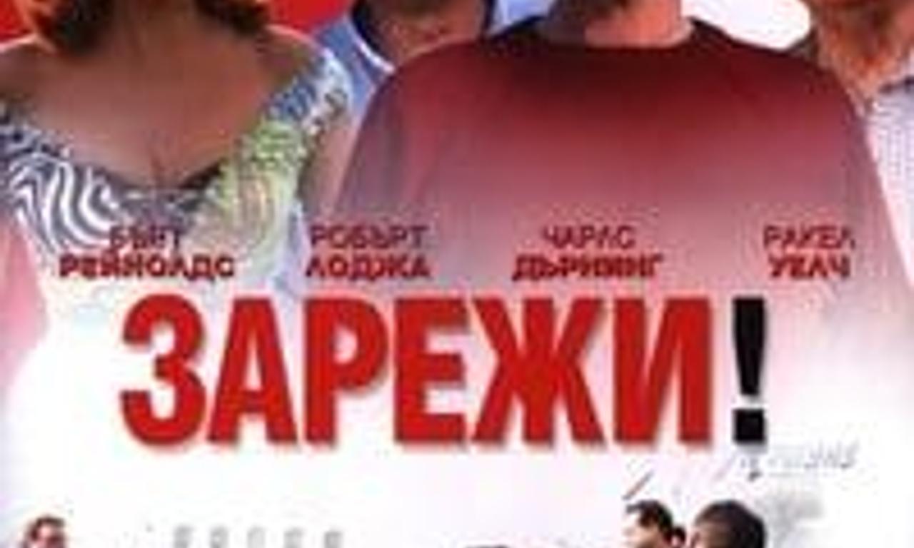 header image for Forget About It