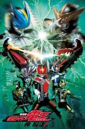 Kamen Rider Den-O The Movie: I’m Born!