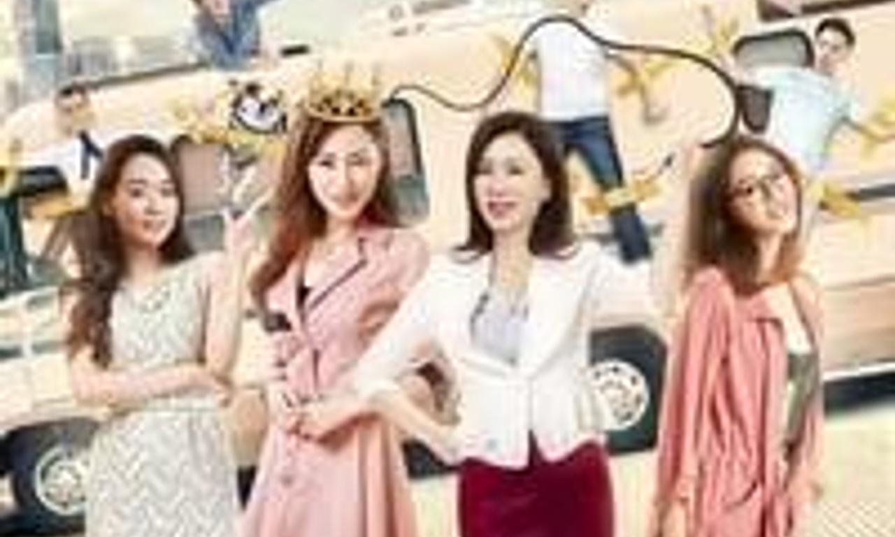 header image for All My Goddess