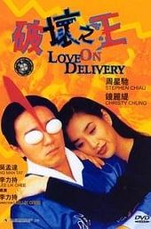 Love on Delivery