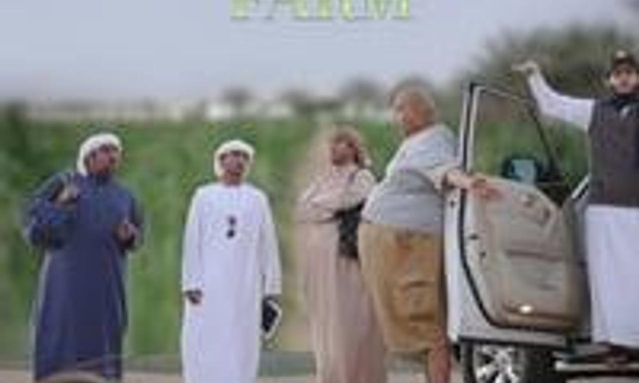 header image for Grandmother's Farm