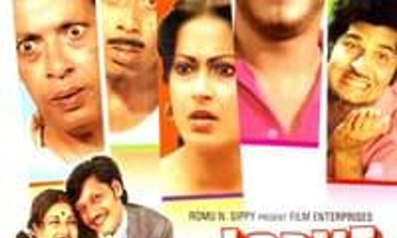 header image for Do Ladke Dono Kadke