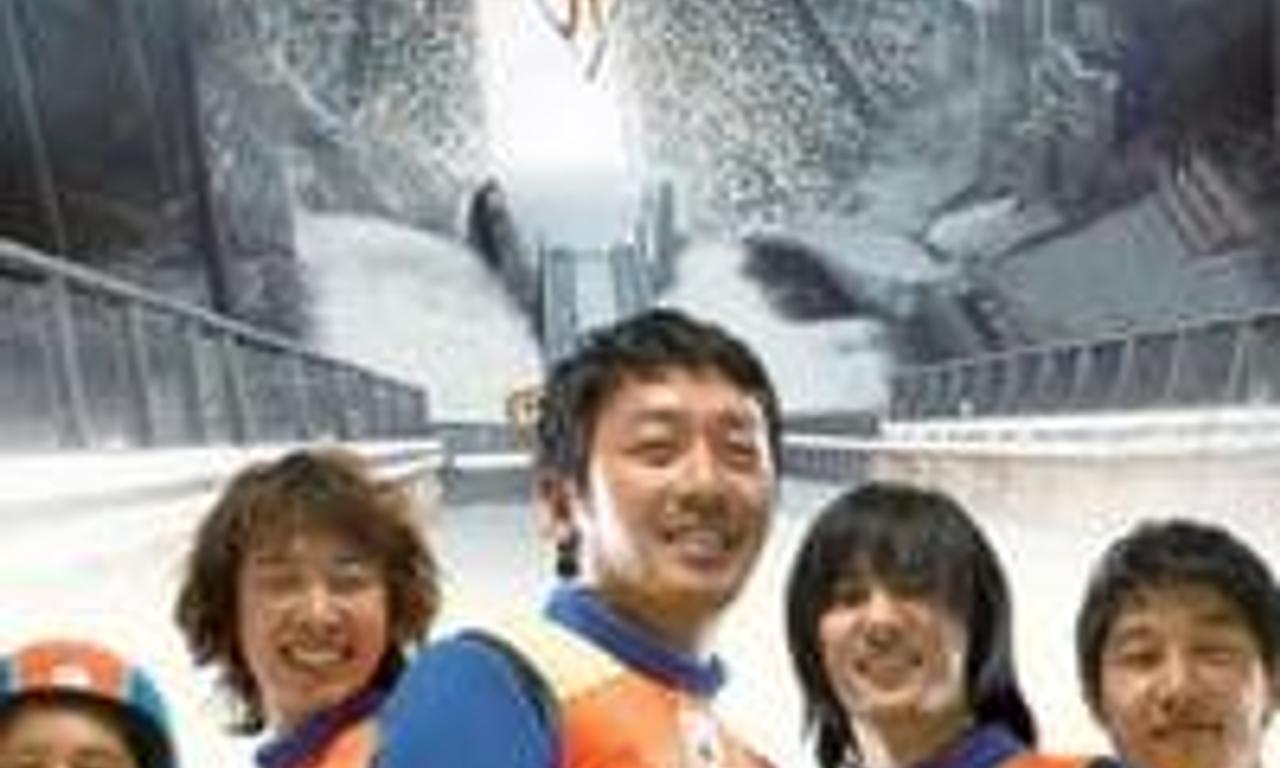 header image for Take Off