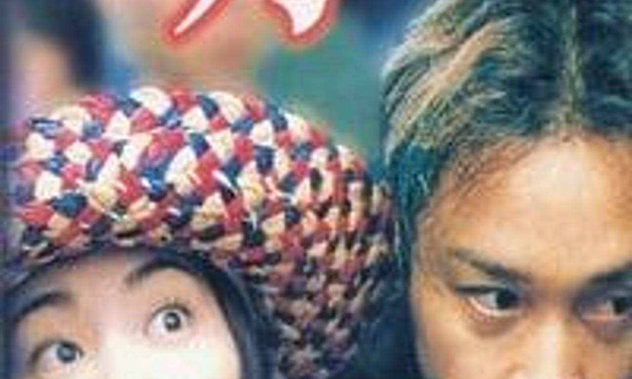 header image for Moonlight Express