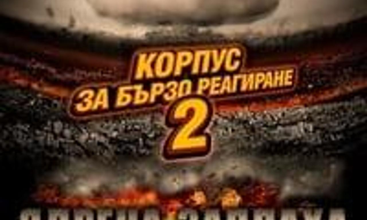 header image for Rapid Response Corps 2: Nuclear Threat