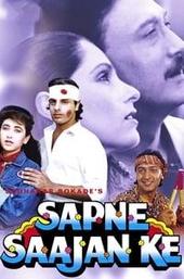 Sapne Saajan Ke