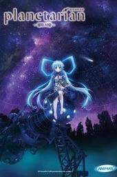 Planetarian: Hoshi no Hito