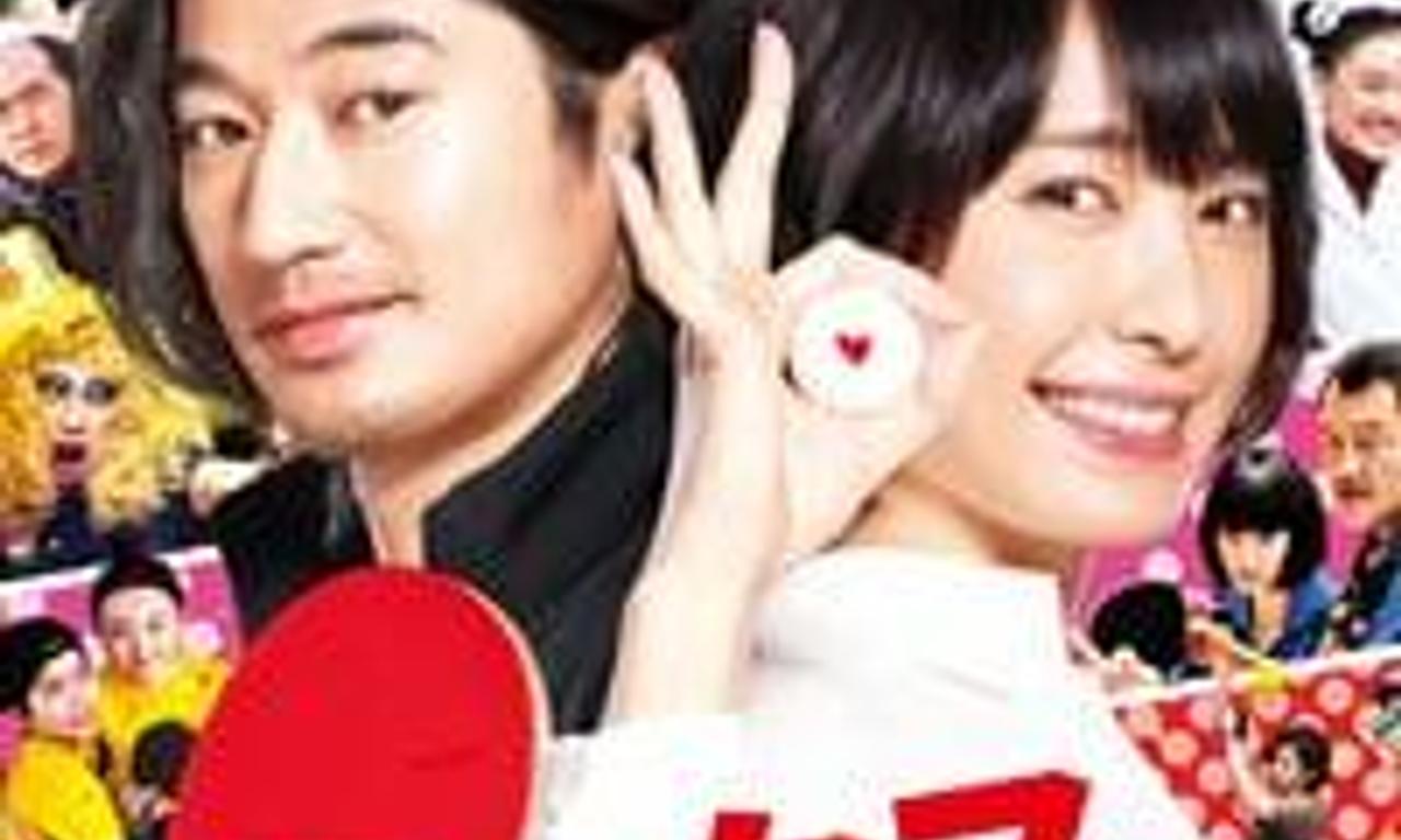 header image for Mixed Doubles