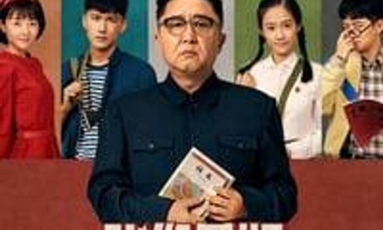 header image for Song of Youth