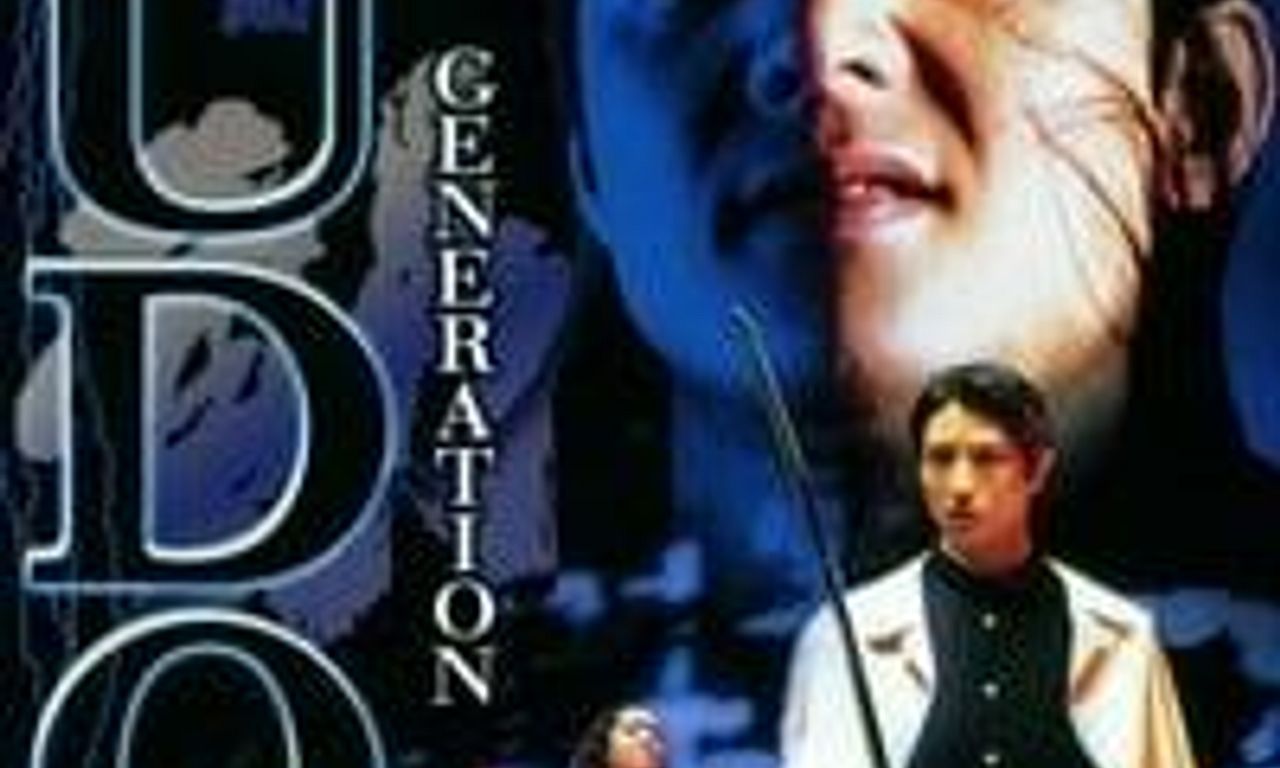 header image for Fudoh: The New Generation