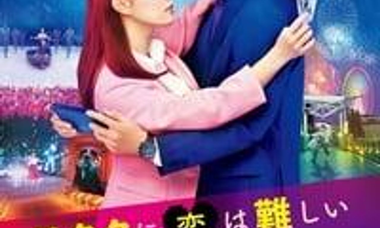 header image for Wotakoi: Love is Hard for Otaku